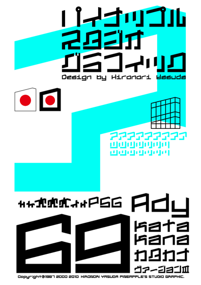 Ady 69 katakana Font