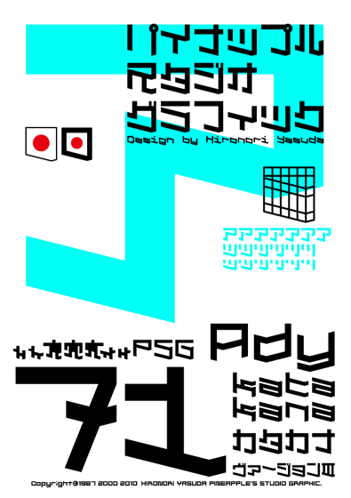 Ady 71 Katakana Font