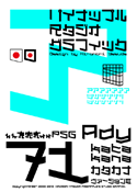 Ady 71 Katakana font