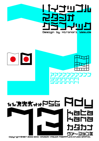 Ady 73 katakana Font