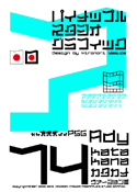 Ady 74 Katakana font