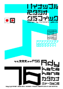 Ady 76 Katakana font