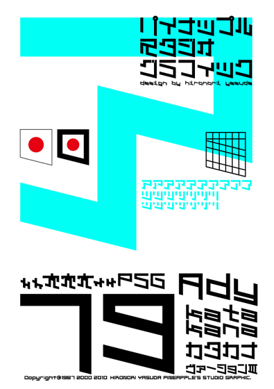 Ady 79 katakana Font