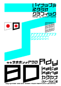 Ady 80 katakana font