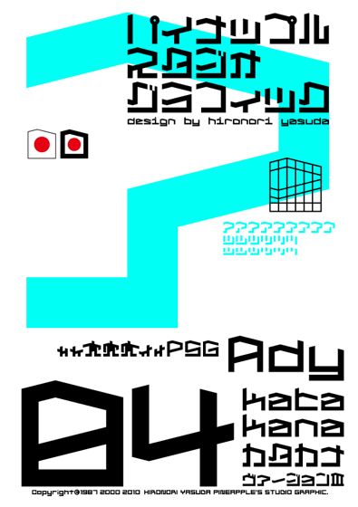 Ady 84 Katakana Font
