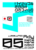 Ady 85 katakana font