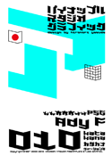 Ady F 010 katakana font