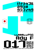 Ady F 017 katakana font