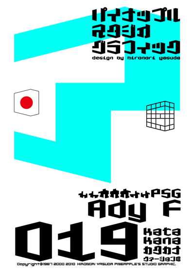 Ady F 019 katakana Font
