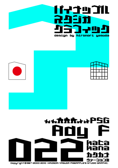 Ady F 022 katakana Font
