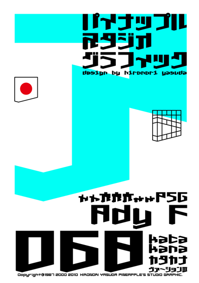 Ady F 068 katakana Font