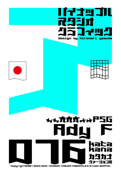 Ady F 076 katakana Font