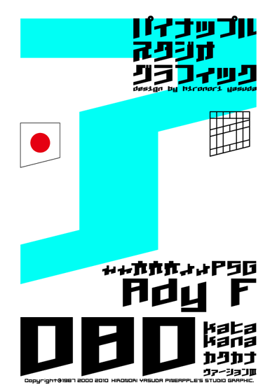 Ady F 080 katakana Font