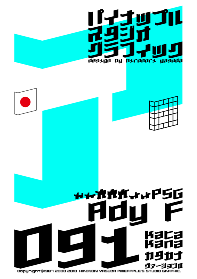 Ady F 091 katakana Font