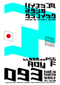 Ady F 093 katakana font