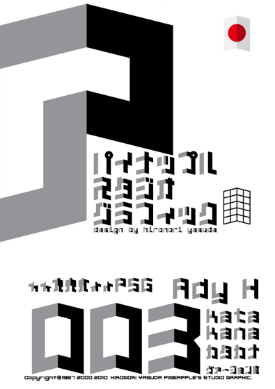 Ady H 003 katakana Font