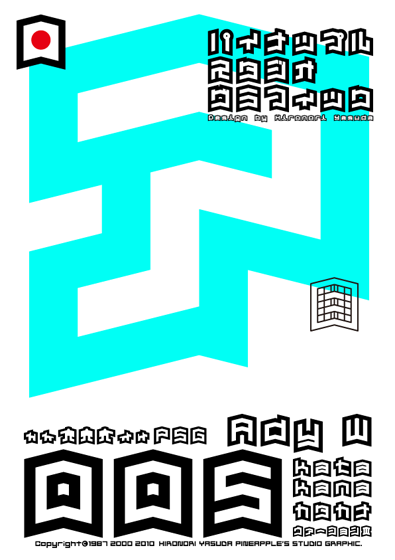 Ady W 005 katakana Font