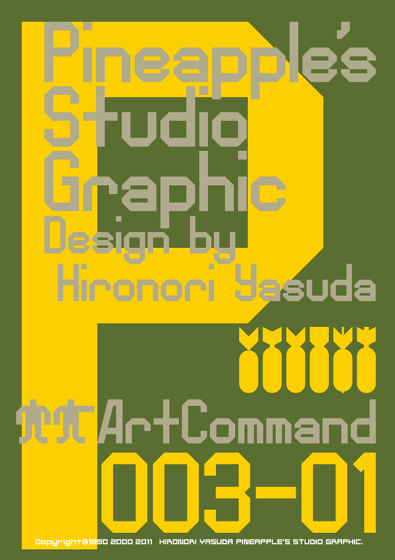 Art Command 003-01 Font