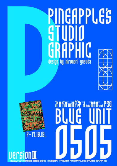 BLUE UNIT 0505 Font