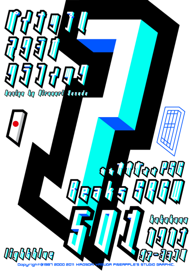 Beaks SRGW lightblue 501 katakana Font