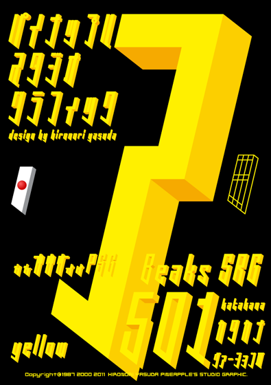 Beaks SRG yellow 501 katakana Font