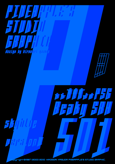 Beaky SRH skyblue 501 Font
