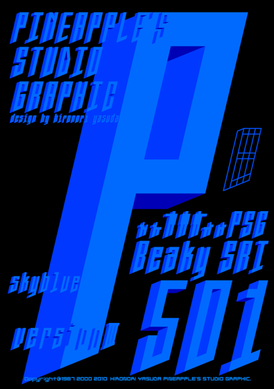 Beaky SRI skyblue 501 Font