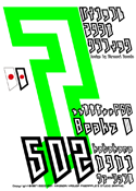 Beakz W 502 katakana font