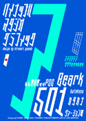 Beark 501 katakana font