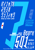 Bearx 501 katakana font
