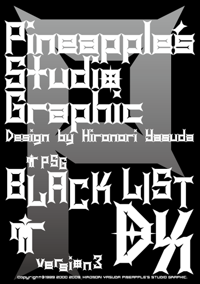 BlackList DX Font