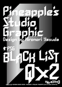 BlackList QX2 font