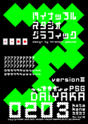 DAiYAKA 0203 katakana font