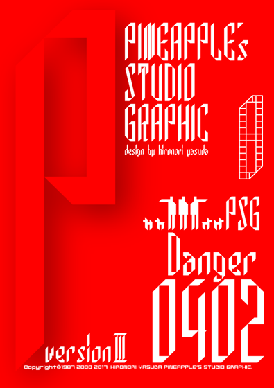 Danger 0402 Font