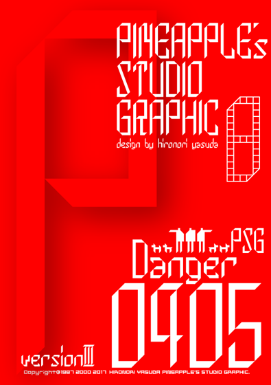 Danger 0405 Font