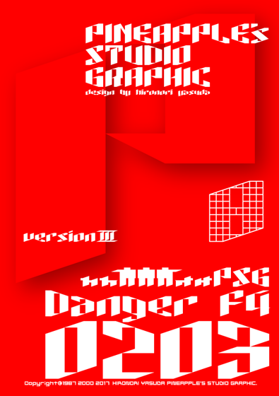 Danger F4 0203 Font