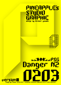 Danger N2 0203 font