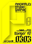 Danger N2 0303 font