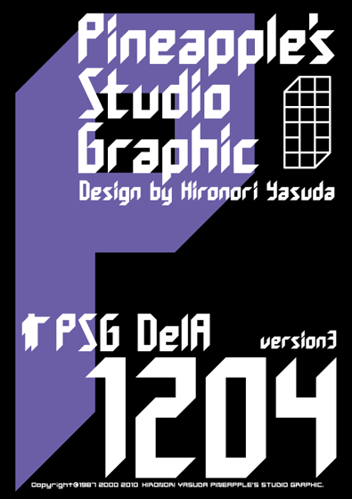 DelA 1204 Font