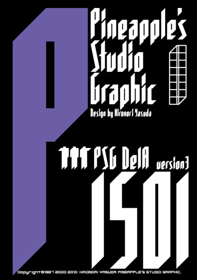 DelA 1501 Font