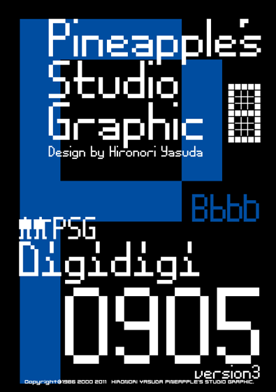 Digidigi 0905 Font