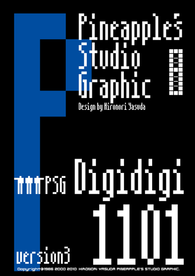 Digidigi 1101 Font