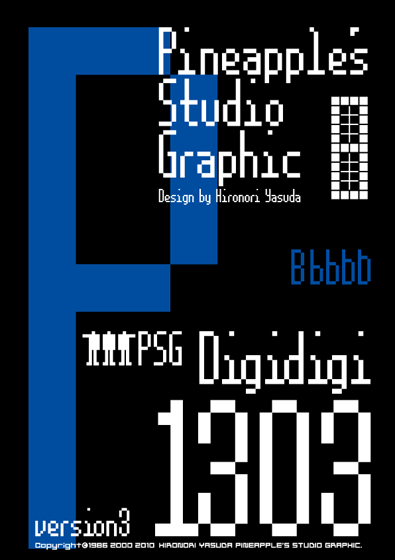 Digidigi 1303 Font