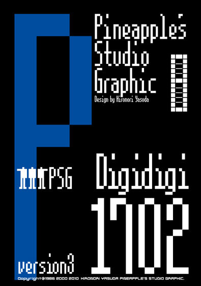 Digidigi 1702 Font