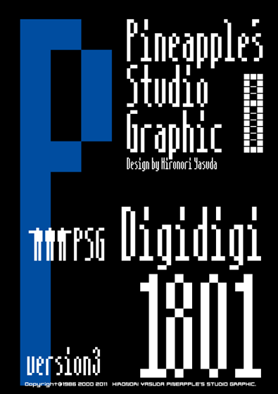 Digidigi 1801 Font