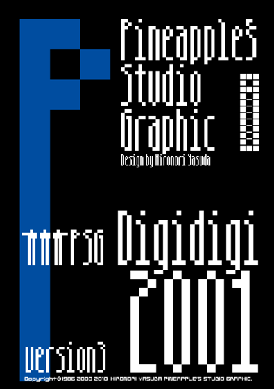Digidigi 2001 Font