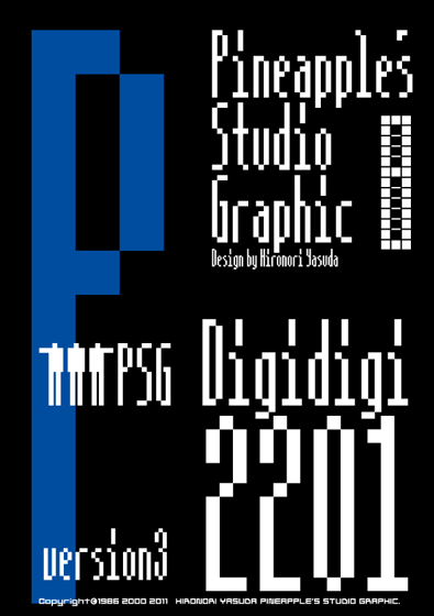 Digidigi 2201 Font