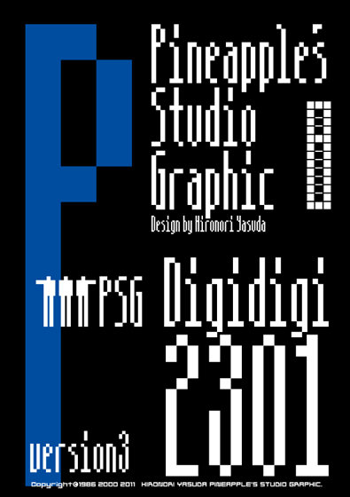 Digidigi 2301 Font