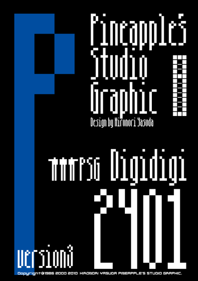 Digidigi 2401 Font