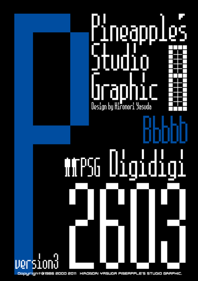 Digidigi 2603 Font